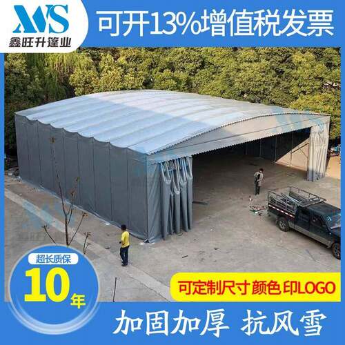 移动推拉棚户外仓库遮阳篷伸缩雨棚折叠防水工厂过道棚活动雨蓬