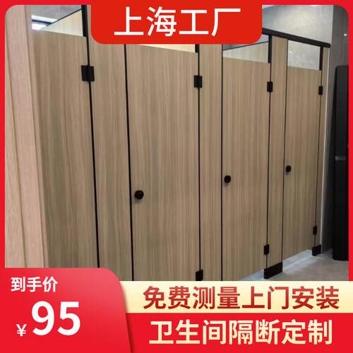 上海公共卫生间隔断板抗倍特防水铝蜂窝板厕所小便挡板不锈钢挡板