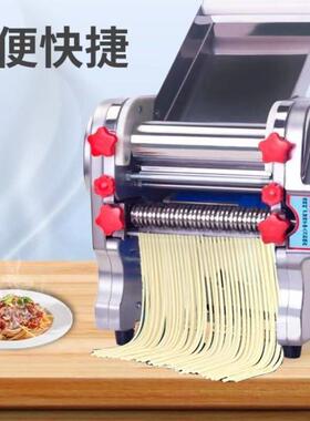 不锈钢电动压面机全自动面条机小型商用揉面多功能饺子皮擀面外贸