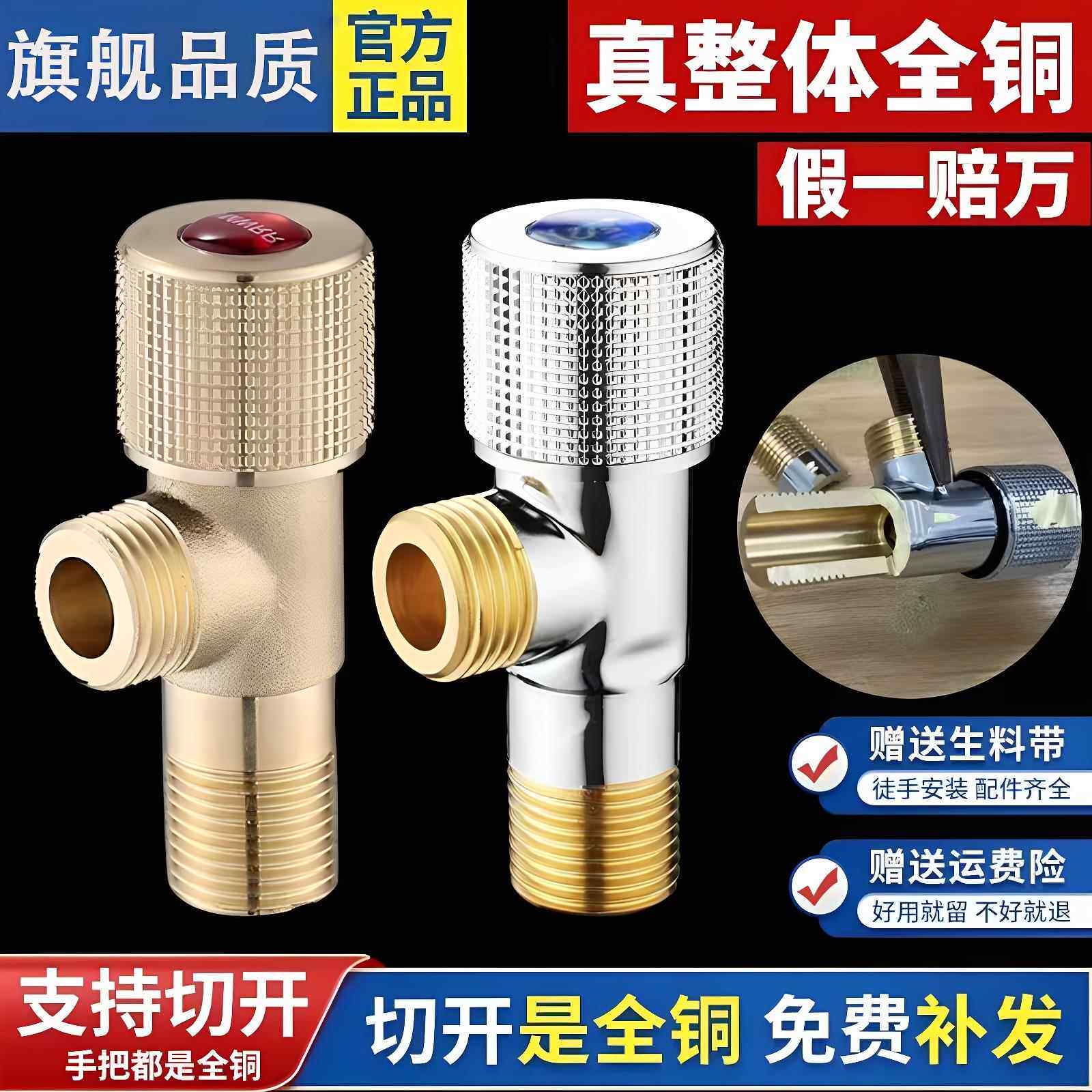 整体全铜三角阀加厚黄铜本色冷热水通用马桶热水器角阀进水阀止水