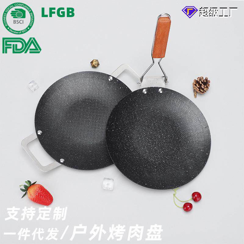 厂家直供麦饭石烤盘不粘烤肉盘铁板烧家用平底煎饼锅户外露营烧烤