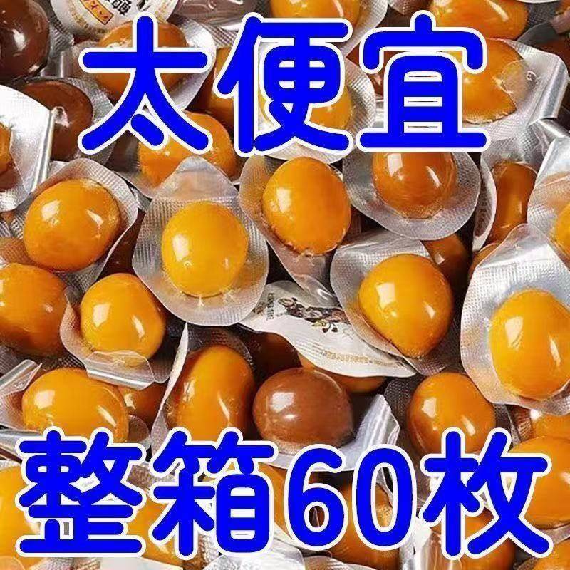 鹌鹑蛋五香卤蛋零食小包装五香无壳乡巴佬风味早餐好吃零食