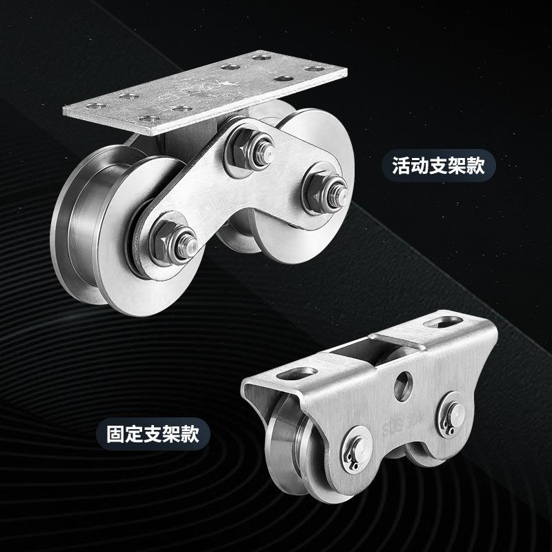 04不锈钢重201材质V门型UＶＨ双滑子轮铁轮门平移轴承轨道轮大地