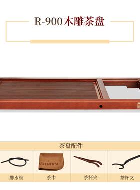 高档金灶R-900实木茶盘套装套具家用茶茶台烧水一体海整大号茶茶