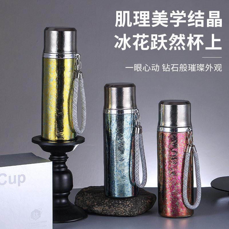 新款内外纯钛双层真空保温杯冰花结晶磁吸钛杯便携带提绳焖泡茶杯
