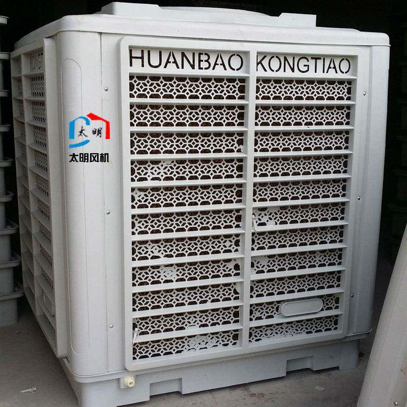 厂房降温工业冷风机,18000大风量底出风冷风机