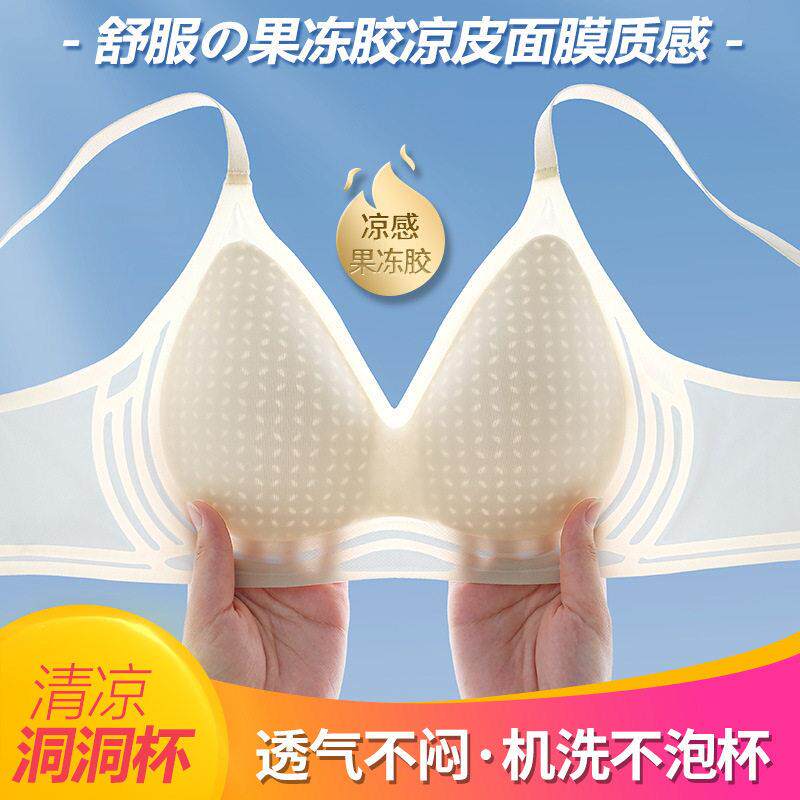 超薄冰丝无痕内衣女士反重力提拉防下垂胸罩无钢圈胸衣收副乳文胸