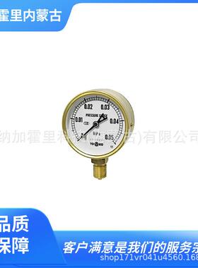 TOAKO东洋计器压力计AT3/8G75×0.05MPaAT3/8G75×0.06MPa