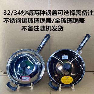 高档正熟品顺达真不炒锅平底无爆炒锈精铁铁锅涂层炒菜锅燃气灶电