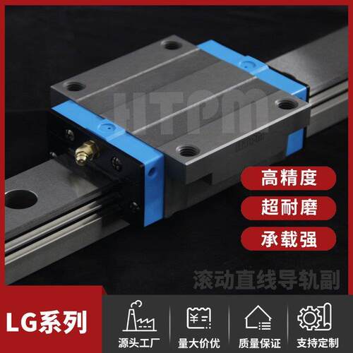 HTPM凯特精机 直线导轨滑块SGS20NAA滚珠滑轨 易于进行重复定