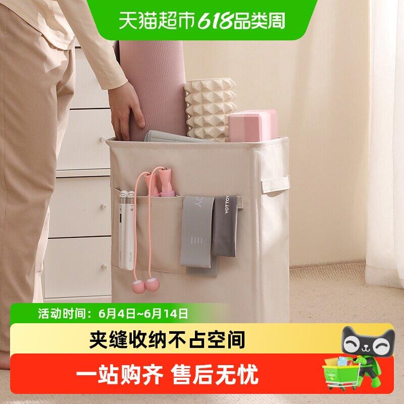 筐家用运动健身用品夹缝窄收纳筒折叠收纳篮脏衣篮天纵瑜珈垫收纳