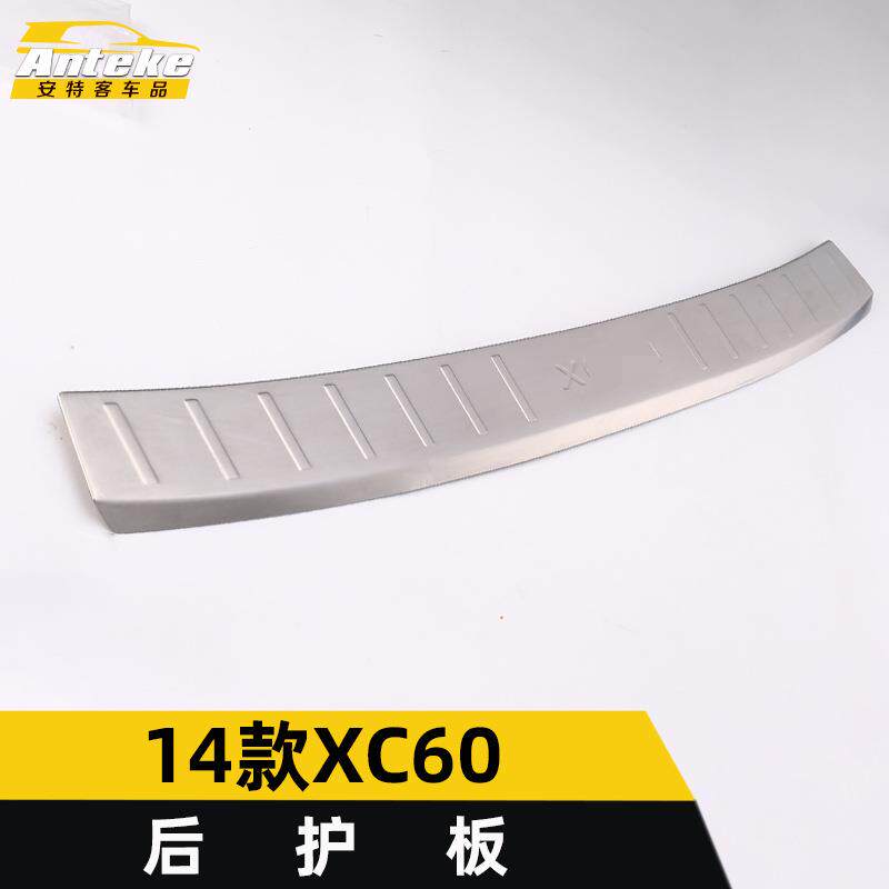适用于14款XC60后护板亮片XC60尾门后备箱防护踏板不锈钢改装配件