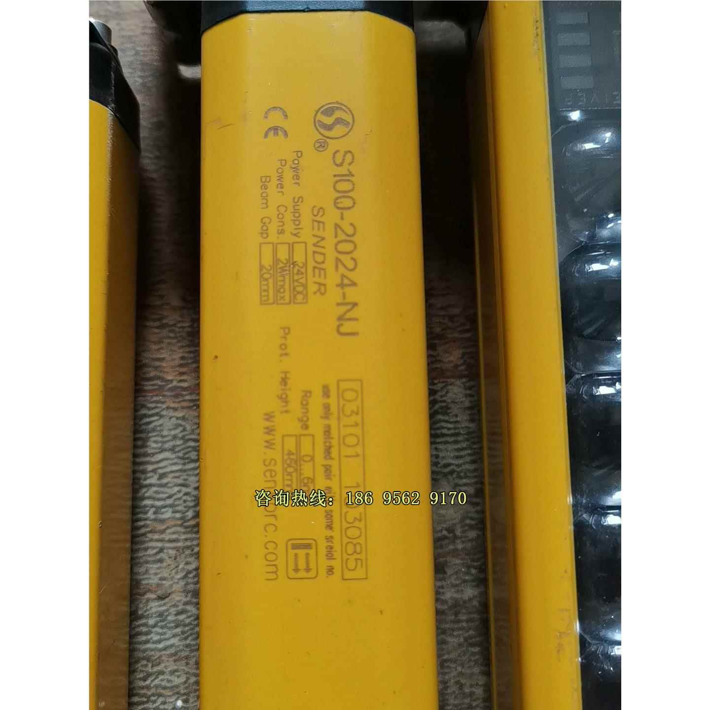 信索Sensorc安全光栅 S100-2024-NJ，不是实价