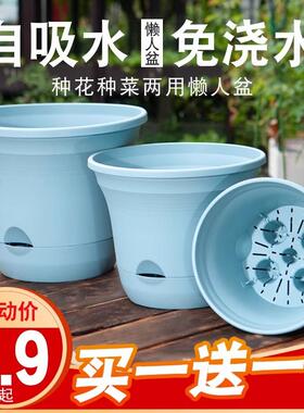 阳台加厚懒人花盆自动吸水托 托盘免浇水塑料客厅加仑黄金葛大号