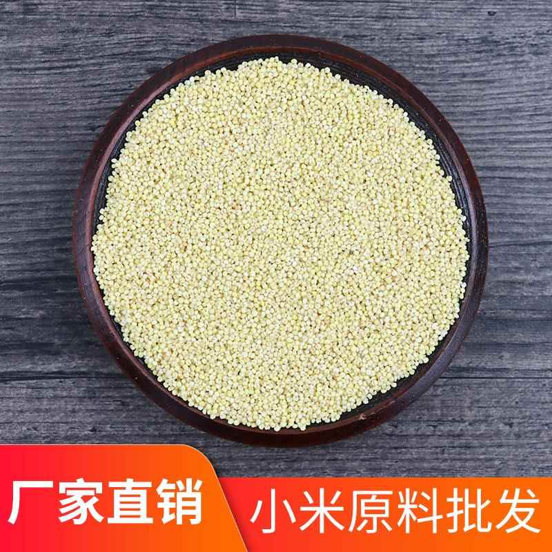 熟小米现磨豆浆低温烘焙五谷杂粮组合代餐食材早餐粉原料5斤