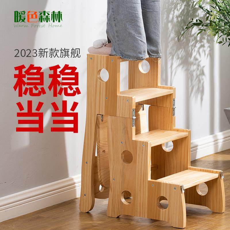 [香港包邮]实木梯椅家用梯子椅子折叠两用多功能梯凳室内登高楼梯