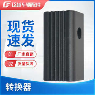 1.25英寸 批发铝拖车转换器拖车挂钩接收器皮卡汽车拖车钩连接器2