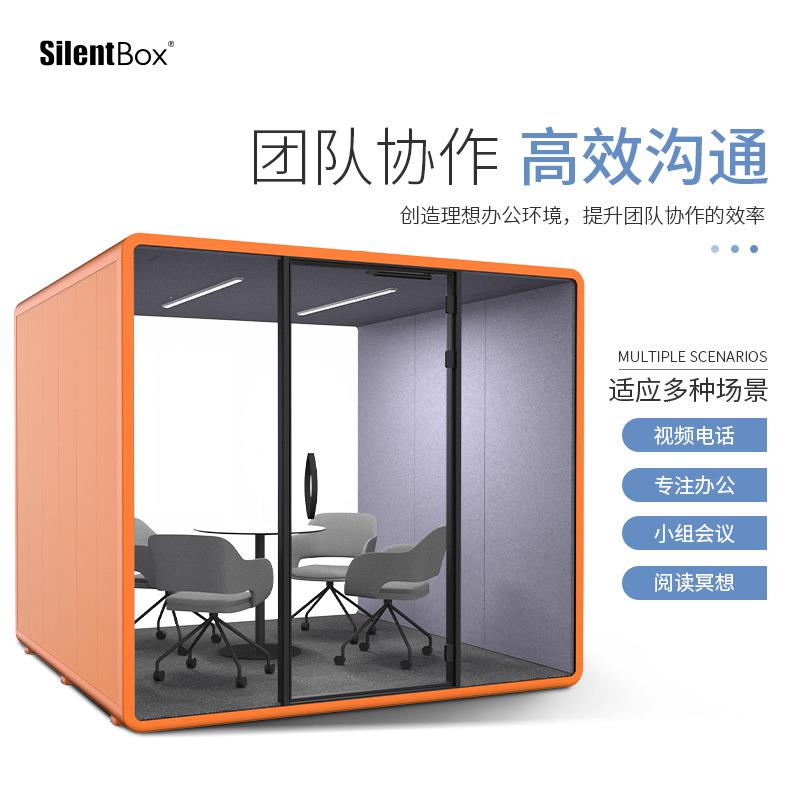 隔音房静音舱电话亭接待洽谈室钢琴房鼓房练歌房直播间可移动