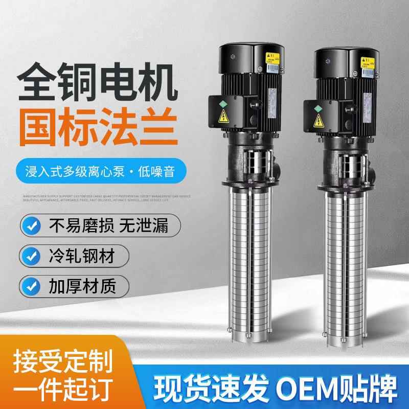 源头厂家QDL4不锈钢多级离心立式泵增压泵不锈钢医药卫生级水泵