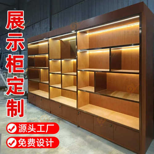 展柜品礼品柜定制展示摆件产品烟酒陈列柜柜台带珠宝首饰样品灯饰