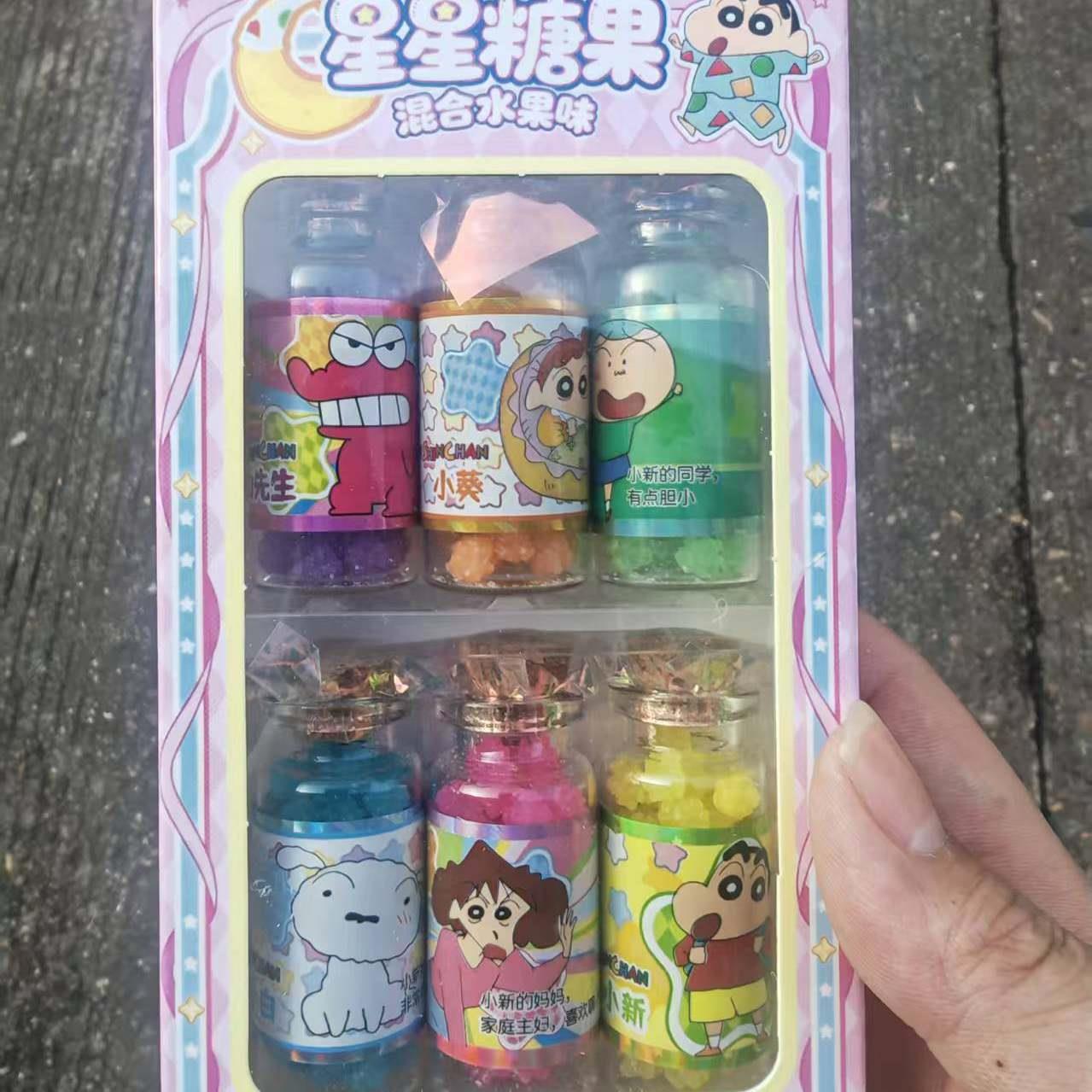 BooZi星星糖混合水果味39g蜡笔小新儿童糖硬糖小瓶装星星造型新品