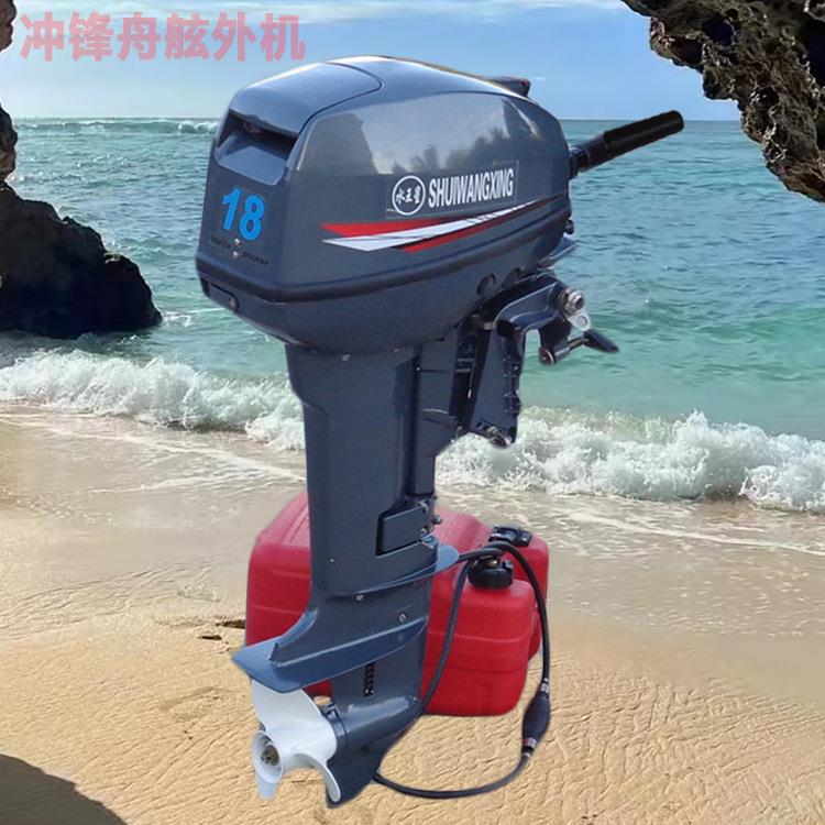 橡皮艇马达防汛抗洪2/4冲程船外机冲锋舟推进器汽油发动机螺旋桨