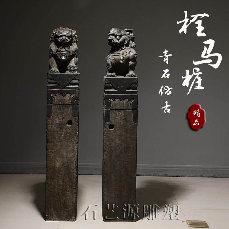 石雕拴马桩青石彷古石狮子貔貅麒麟金蟾石柱子覆古装饰摆饰栓马石