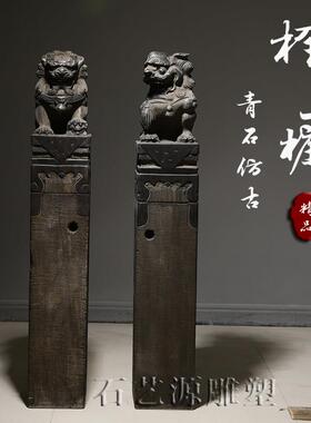 石雕拴马桩青石彷古石狮子貔貅麒麟金蟾石柱子覆古装饰摆饰栓马石