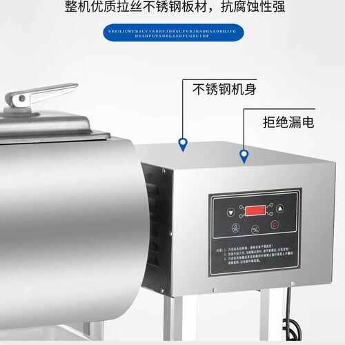 机腌制小型腌菜机商用真空机滚腌制炸鸡揉肉机腌机搅拌机
