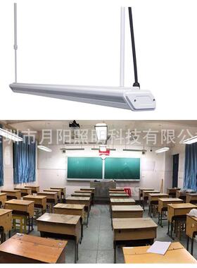 202050W黑板灯外壳一体化教室灯灯具套件源工厂供应LEDled灯