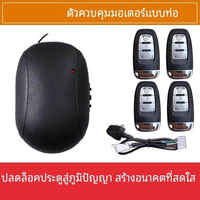 管状电机控制器卷帘门接收器卷闸门车库门控制盒电动门遥控,电子/电工,门窗控制器,淘宝优惠券,粉丝福利购,淘宝优惠卷