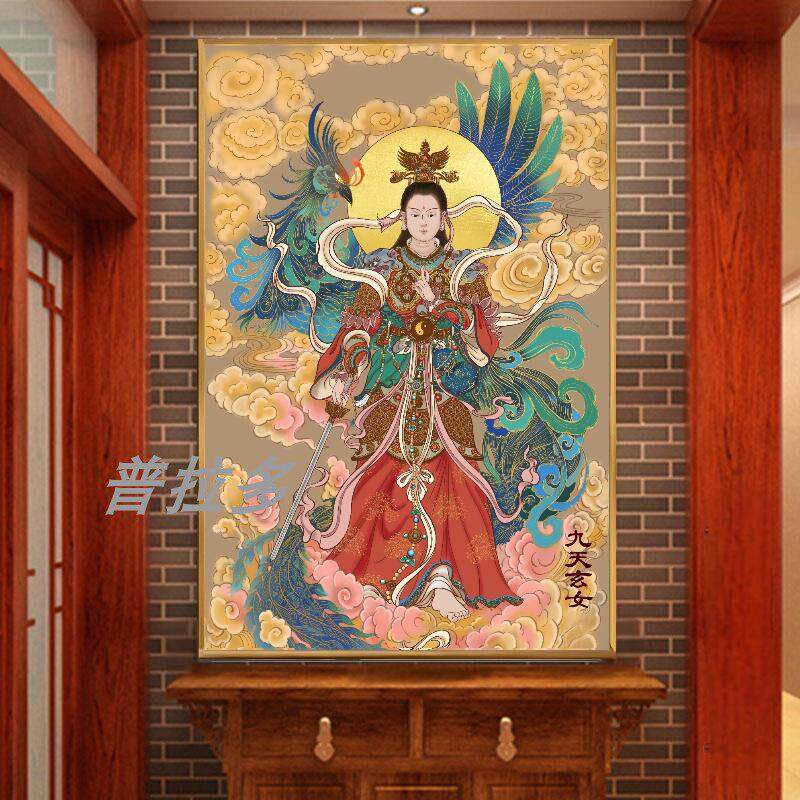 道家九天玄女娘娘画像挂画中堂画客厅玄关挂画装饰画堂口供奉壁画