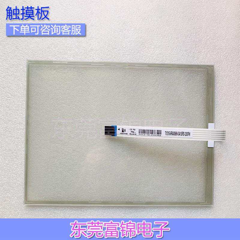 全新 T121S-5RA006N-0A18R0-200FH 12.1寸5线工业触控屏幕