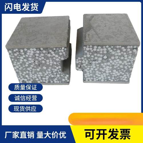 轻质隔墙板100mm聚苯水泥复合防火墙板工厂直销防火性能