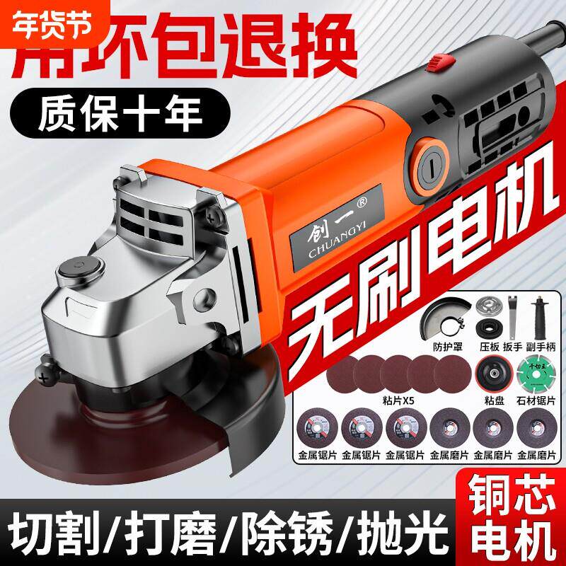 创一角磨机变速无刷马达电磨机大功率手持砂轮机小型家用切割机