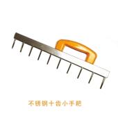 正品 邦修 鑫匠泥工手耙灰神器平铺地板砖水泥瓦浆底灰扒松平灰器装