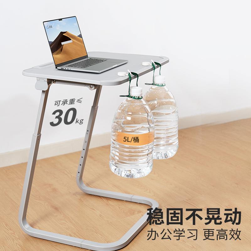 赛鲸床边桌可移动沙发折边桌升降电脑桌可叠学习记本支753笔架写