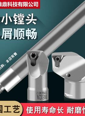 进口EBA舍弃式搪孔刀头 BE09~41精镗头/DEB拾弃式镗头 锁牙小镗刀