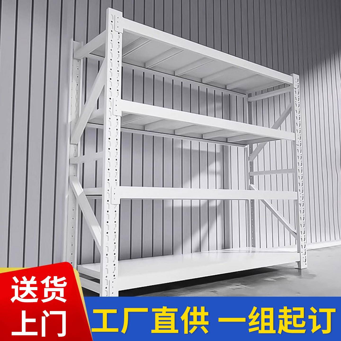 冷藏库货架多层置物架仓库重型储物展示架家用超市多功能铁架定制
