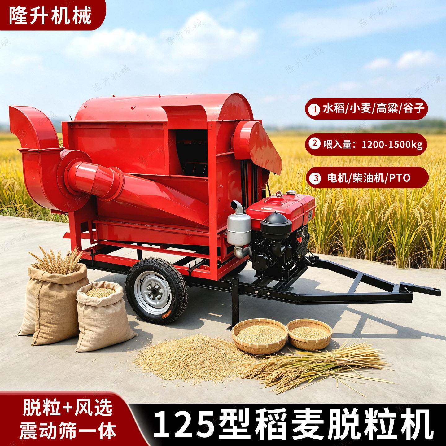 新型125型稻麦脱粒机农用柴油机版打稻谷机 水稻小麦谷子粱多用