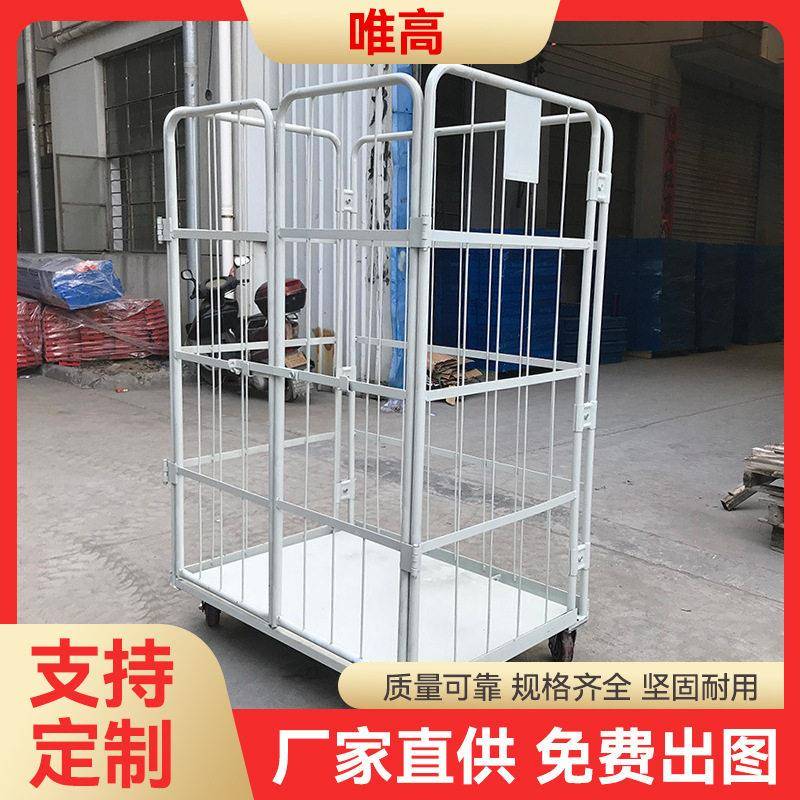 行家选快递金属折叠物料搬运物流台车周转车移动台车仓储笼车架子