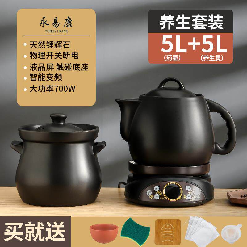 新款全自动中药药煎壶分砂体陶瓷医熬药中电锅煲煮药器家用炖药罐