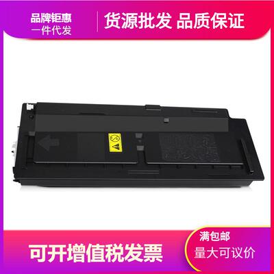 适用京瓷TK-6128粉盒M4132idn墨粉m4132idn打印机碳粉硒鼓M41
