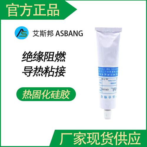 单组份加热固化硅胶/硅胶粘金属/硅胶粘硅胶/硅胶粘塑胶/胶水柔韧