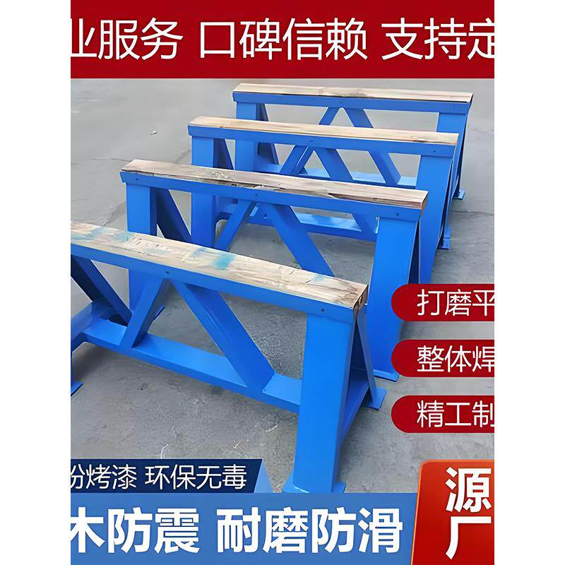 模具马凳冲压模具凳三角平行支撑架模具放置架重型槽钢工作台现货