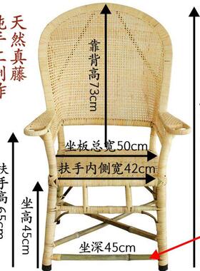藤椅单人高靠背椅竹椅子老式老人椅办公椅电脑椅藤编休闲椅