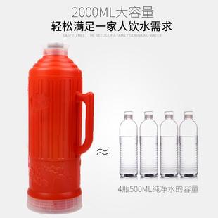 开水瓶茶暖壶学生用暖水瓶宿舍用 xyt热水瓶家用保温瓶复古老式