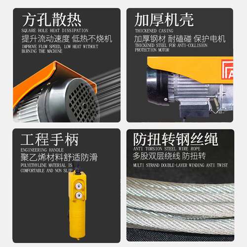 跨境热卖微型电动葫芦室外升降提升12m20m0m微型电动葫葫芦