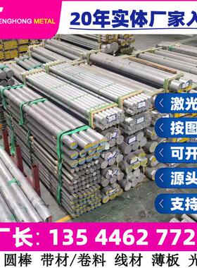 F2 T60602 L2 T61202 L3 T61203 L6 T61206 冷作合金工具钢 圆棒