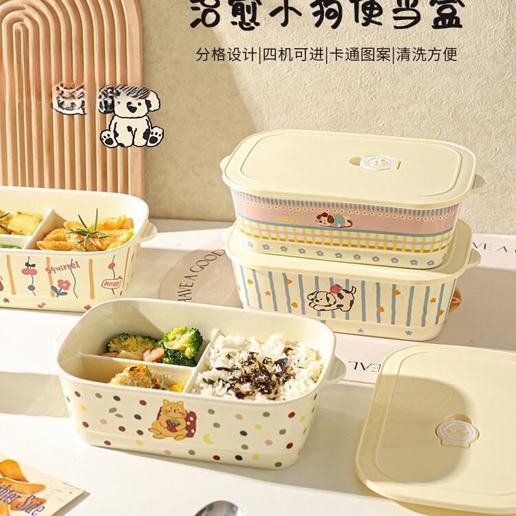 家用分格餐盒可爱便当盒陶瓷饭盒上班族微波炉加热密封便当盒